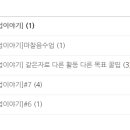 아이언어발달센터