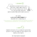 사회적기업노란들판 유한회사 이미지