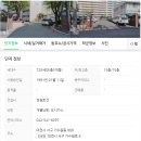 은아5단지 | 대전시 서구 가수원동 은아아파트5단지 경매 / 501동 3층 22평형 / 사건번호2024타경8034 임의경매...