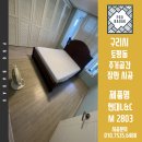 이문안로152번길 이미지