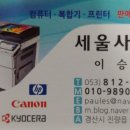 월드사무기 이미지