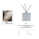 향마루 | 디퓨저 추천, 잔상 디퓨저 마루 후기 ㅣ 인테리어 소품