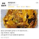 희연양꼬치 이미지