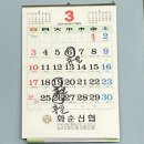 용광반점