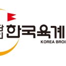 육계로 조선비즈
