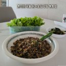 윤식단 곡물 닭가슴살 밸런시 냉동 볶음밥 후기