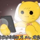 이모네포차 - 중랑구 중랑천로10길 42 | 이모네포차