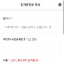 신기보건지소 네이버블로그