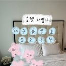 호텔 라벨라 | 대구 동성로 내돈내산 숙소 [호텔라벨라] +주차 조식 위치 가격 솔직후기