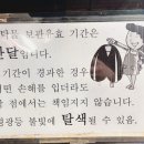 아파트컴퓨터세탁 이미지