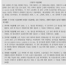 법무사박재성사무소 - 미추홀구 매소홀로 388 | 법무사박재성사무소