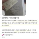 오브민왁싱