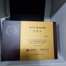 인헌동-23 이미지