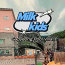 가평밀크키즈풀빌라가족수영장펜션 이미지