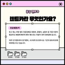 (주)조은렌트카 이미지