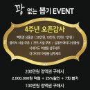 에이치스타일헤어살롱 이미지