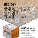 장 미디어 이미지