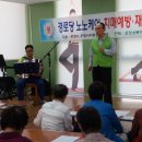 양덕경로당 이미지