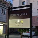 가야금 | 한국의 정취를 느끼는 파주 국악 둥기둥당 가야금 개인 레슨 후기