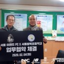 서울왕북초등학교 이미지