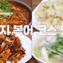 새산호복어 이미지