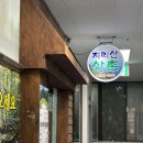 상남동268 이미지