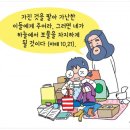 삐삐 이미지