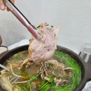 장항송림할머니백숙본점 이미지