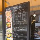 전주시청 | 전주 시내 쌀국수 맛집 포담 전주시청점 후기 전주맛집추천쌀국수