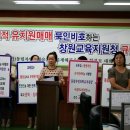 자연과학유치원