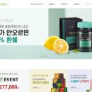 (주)에스엘바이오텍