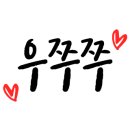 나래유치원 이미지