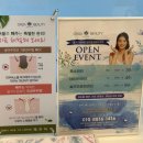 세븐일레븐송도드림점 | 송도2공구피부관리 모공디톡스 올가드림뷰티 후기