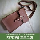 감성공예스쿨 이미지