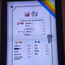 매천공영 주차장 앞 이미지