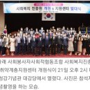 전국장례협동조합연합회
