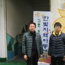 한빛지역아동센터 네이버블로그