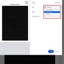 오류고등학교 | 정부24에서 가족관계증명서 PDF 저장 오류, 프린터 설정으로 해결한 후기