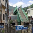 할매국밥 앞 횡단보도 이미지