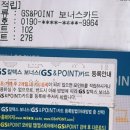 해맞이주유소 이미지