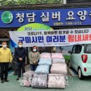 동양침구 - 서초구 신반포로 194 | 동양침구