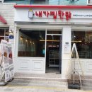내가찜한닭 - 동작구 노량진로16길 14 | 내가찜한닭