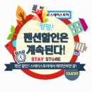 물안개피는 강가펜션 이미지