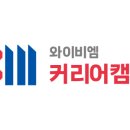 쉽게 배우는 Microsoft 365 - Excel | MOS 365 Excel, PPT Associate 단기 취득 후기