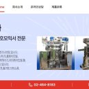 한성엔지니어링주 네이버블로그