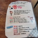 밤새먹소 - 동구 화도진로 73 | 밤새먹소