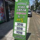 그랑프리안경응암오거리점 이미지