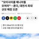할리 타는게 쪽 팔리는 이유 1 이미지