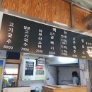 한창희천하일면수원성대점