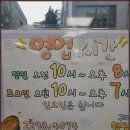 구피염색방 - 천안시 동남구 충절로 848 | 구피염색방